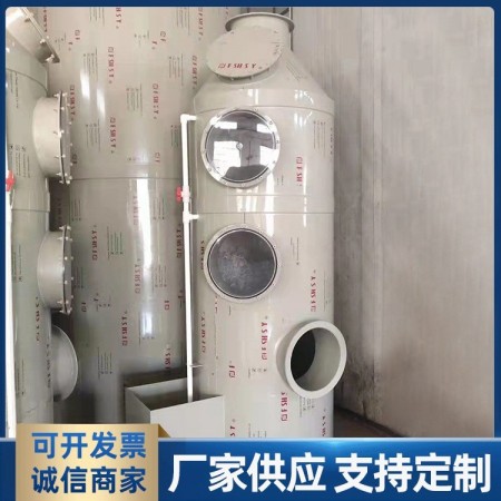 PP喷淋塔喷漆房加工定制废气处理设备空气净化塔不锈钢 喷淋塔图2