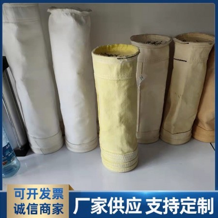 批发定制各种规格滤袋 耐高温除尘滤袋 P84纤维针刺毡滤袋图2
