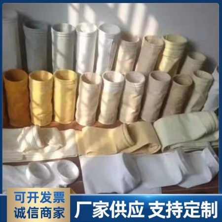 批发定制各种规格滤袋 耐高温除尘滤袋 P84纤维针刺毡滤袋图3
