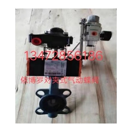 原装正品价格优惠 德国依博罗EB-SYD 双作用气动执行器图3