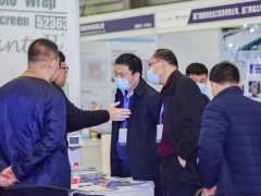 2025年上海国际保温材料与节能技术展览会