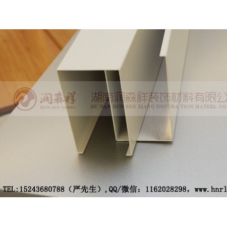 湖南铝方通,湖南U型铝方通,湖南方通天花,湖南仿木纹铝方通天花,铝单板,Z型勾搭龙骨,U型铝方通龙骨,A字龙骨价格图4
