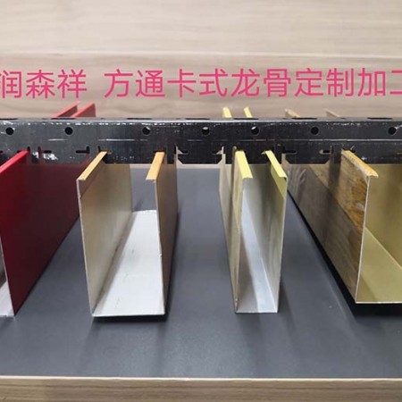 湖南铝方通,湖南U型铝方通,湖南方通天花,湖南仿木纹铝方通天花,铝单板,Z型勾搭龙骨,U型铝方通龙骨,A字龙骨价格图5