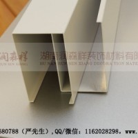 长沙铝方通定制,衡阳U型铝方通,岳阳铝方通吊顶,湖南长沙木纹铝方通厂,U型铝方通龙骨,异型铝单板,Z型勾搭龙骨,A字龙骨价格