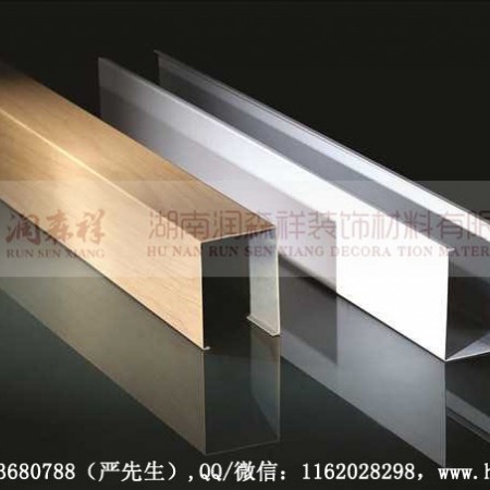 长沙铝方通定制,衡阳U型铝方通,岳阳铝方通吊顶,湖南长沙木纹铝方通厂,U型铝方通龙骨,异型铝单板,Z型勾搭龙骨,A字龙骨价格图3