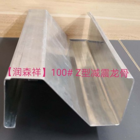 M型龙骨/隔墙M型龙骨/M型减震龙骨/酒店隔音墙M龙骨/轻质隔墙M龙骨图8