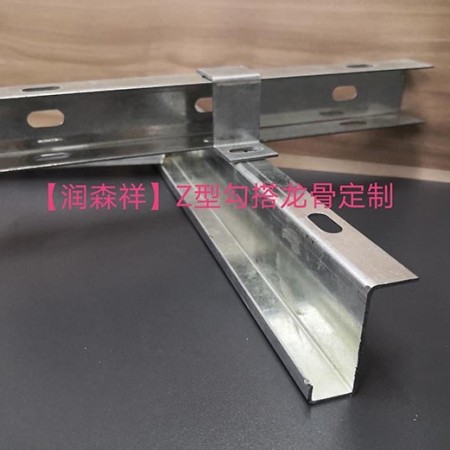铝方管龙骨厂家/铝圆管龙骨/黑色冲孔龙骨/C型冲孔龙骨定制/U型冲孔龙骨定制图4