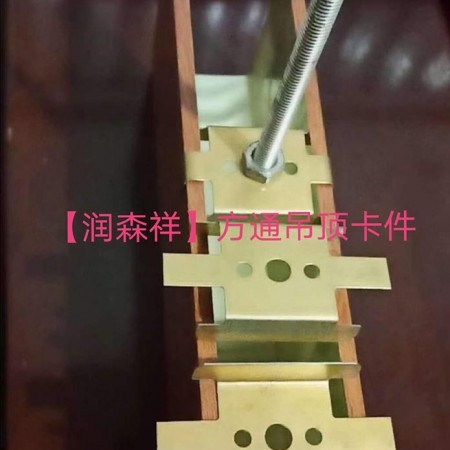 方通平卡/方通隐卡/方通墙面卡件厂家/方通吊顶卡件/U型铝方通配件/铝方通吊件定制图2