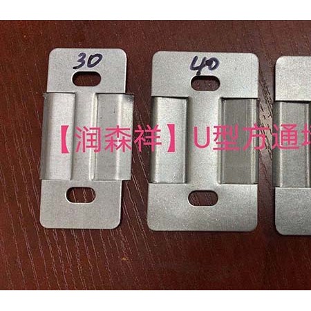方通平卡/方通隐卡/方通墙面卡件厂家/方通吊顶卡件/U型铝方通配件/铝方通吊件定制图4