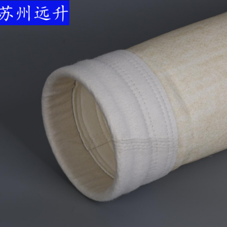 美塔斯/诺梅克斯耐高温布袋 工业除尘滤袋图4