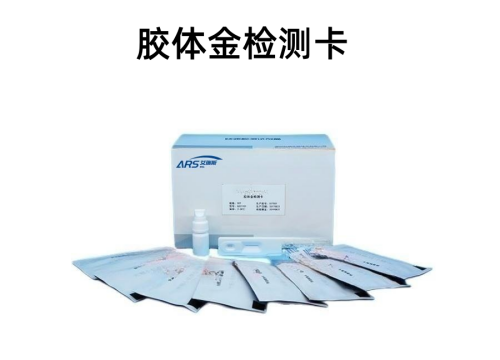 农药残留胶体金快速检测卡