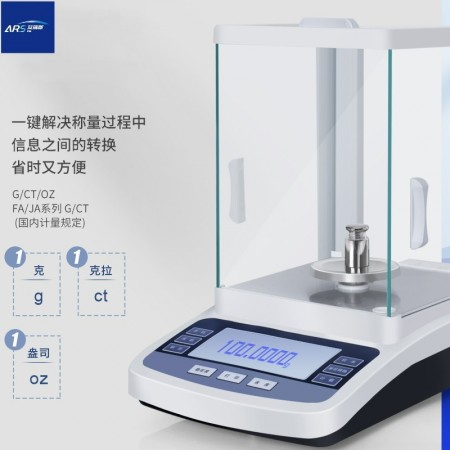 FA1004A电子分析天平图1